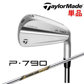 テーラーメイド P790 単品アイアン (#4, #5) Dynamic Gold EX Tour Issue スチールシャフト メンズ 右用 ゴルフ TaylorMade 日本正規品