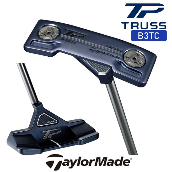 楽天市場】TaylorMade [ テーラーメイド ] TP TRUSS MID NIGHT BLUE 
