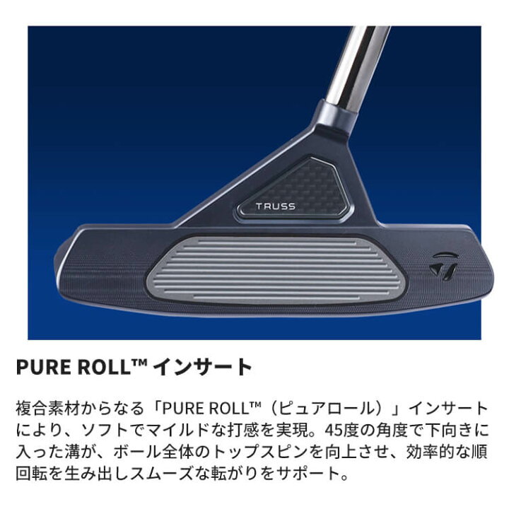 楽天市場】TaylorMade [ テーラーメイド ] TP TRUSS MID NIGHT BLUE 
