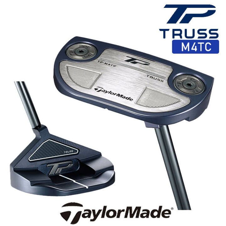 楽天市場】TaylorMade [ テーラーメイド ] TP TRUSS MID NIGHT BLUE 