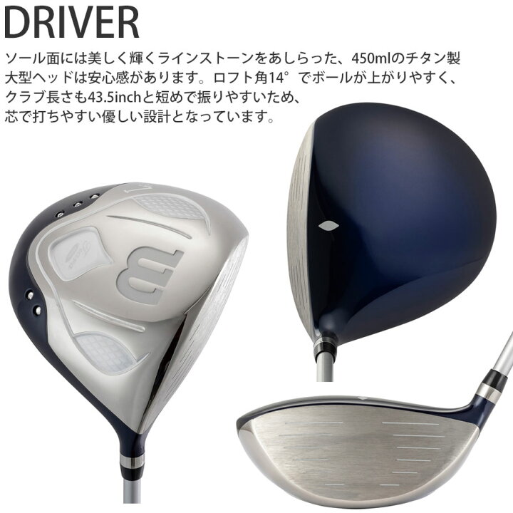 楽天市場】ウィルソン ティアラ ニーノ 6本セット(1W、4W、7I、9I、SW 