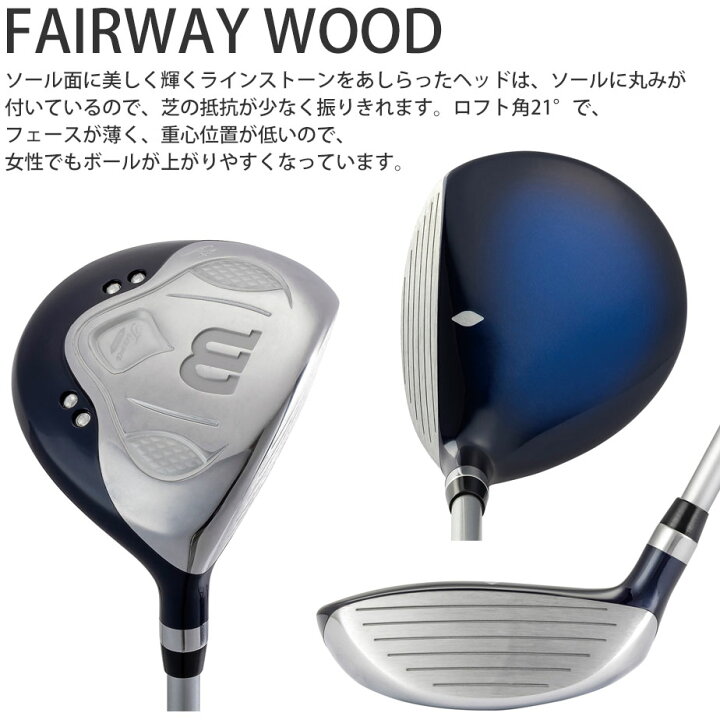 楽天市場】ウィルソン ティアラ ニーノ 6本セット(1W、4W、7I、9I、SW 