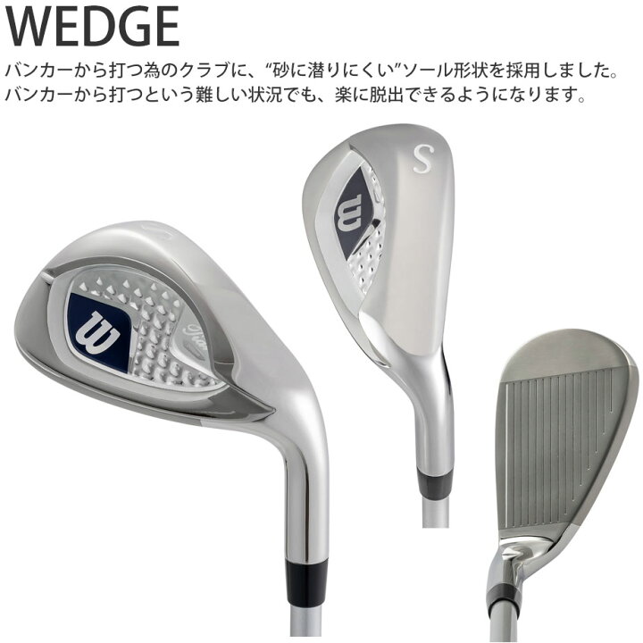 楽天市場】ウィルソン ティアラ ニーノ 6本セット(1W、4W、7I、9I、SW 