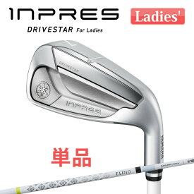 ヤマハ inpres DRIVESTAR For Ladies 単品アイアン(#6・AW) ELDIO for Yamaha TM-325i カーボンシャフト レディース 右用 ゴルフ インプレス ドライブスター YAMAHA 2025年モデル