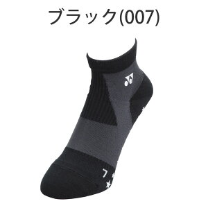 lbNX 3DGS nCubhp[ AN\bNX Ełp Y fB[X GST-124 C St YONEX