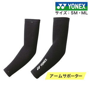 ���l�b�N�X �A�[���T�|�[�^�[ �����Y ���f�B�[�X STB-AC01 UV�J�b�g �S���t YONEX