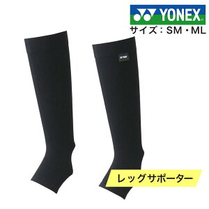 lbNX bOT|[^[ Y fB[X STB-AC04 UVJbg St YONEX