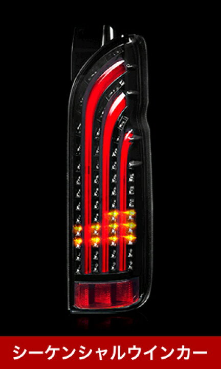 楽天市場】415COBRA BAD LIGHT SABER SEQUENTIAL BAD-LS トヨタ 