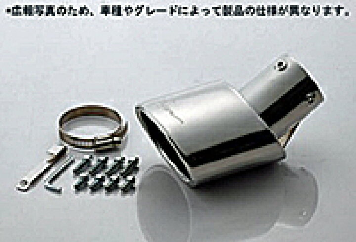 楽天市場】5ZIGEN MUFFLER CUTTER スズキ アルトターボRS HA36S用 