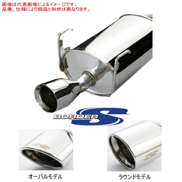 楽天市場】5ZIGEN Border-S スズキ ワゴンR RR MC22S用 （BOS1101 