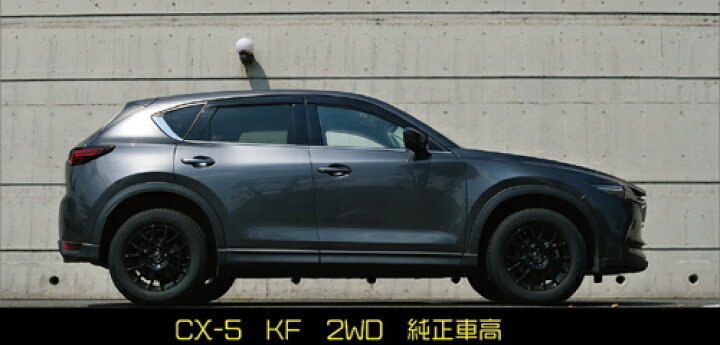 楽天市場】ACC EASY-UP LIFT UP SPACER KIT マツダ CX-5 2WD KF系用 