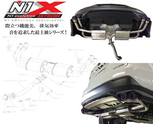 APEXi N1 evolution EXTREME Muffler NTX NX300 AGZ10/AGZ15p i167-T003Jjy}t[zyԃp[czAybNX N1G{[V GNXg[ }t[yt悪Ԋ֘A̖@ll݂̂̑Ή