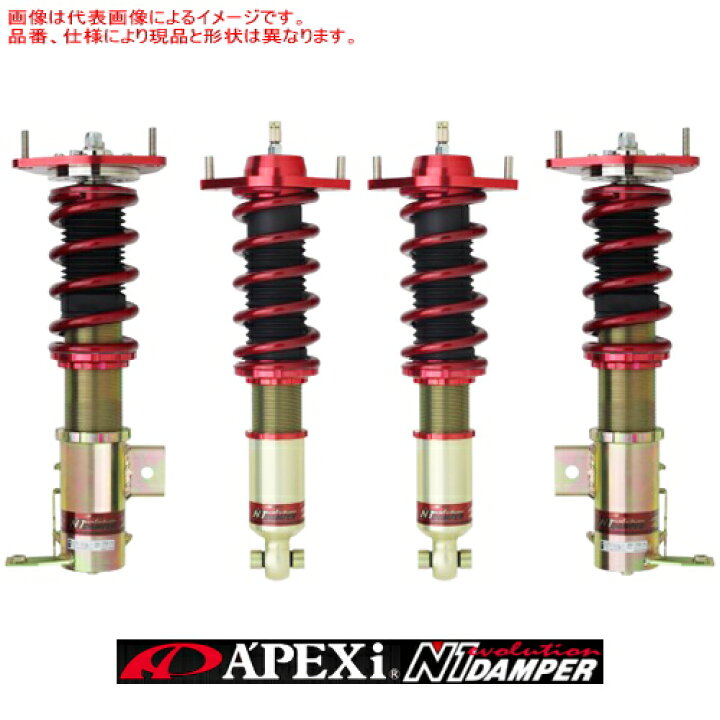 楽天市場】APEXi N1 EVOLUTION DAMPER 日産 ニッサン シルビア S13 