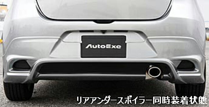 楽天市場】AUTOEXE Premium Tail Muffler マツダ デミオ 1.5L 2WD 