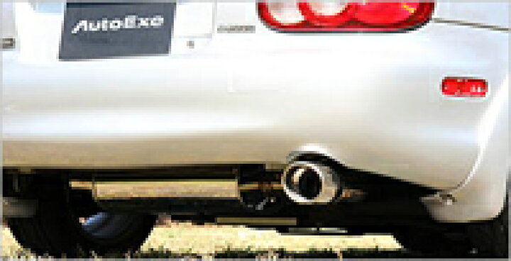 楽天市場】AUTOEXE Premium Tail Muffler マツダ ロードスター NB8C 