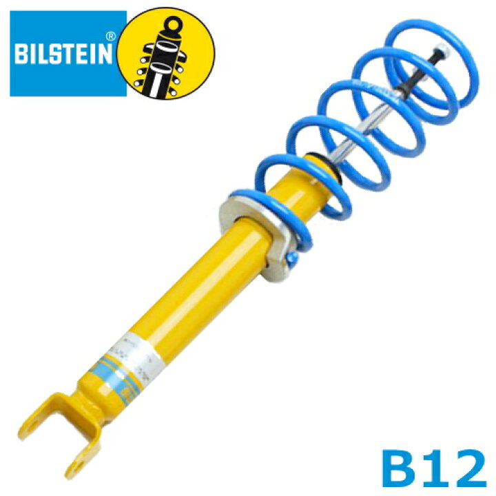 楽天市場】BILSTEIN B12 スバル レガシィ ターボ BR9/BRG/BM9/BMG用 