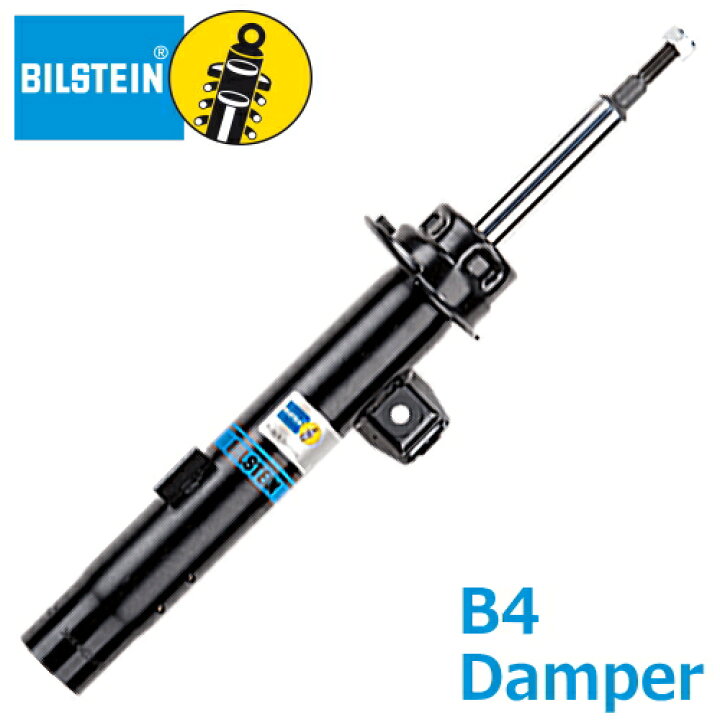 楽天市場】BILSTEIN B4 DAMPER メルセデスベンツ Bクラス B170/B180 