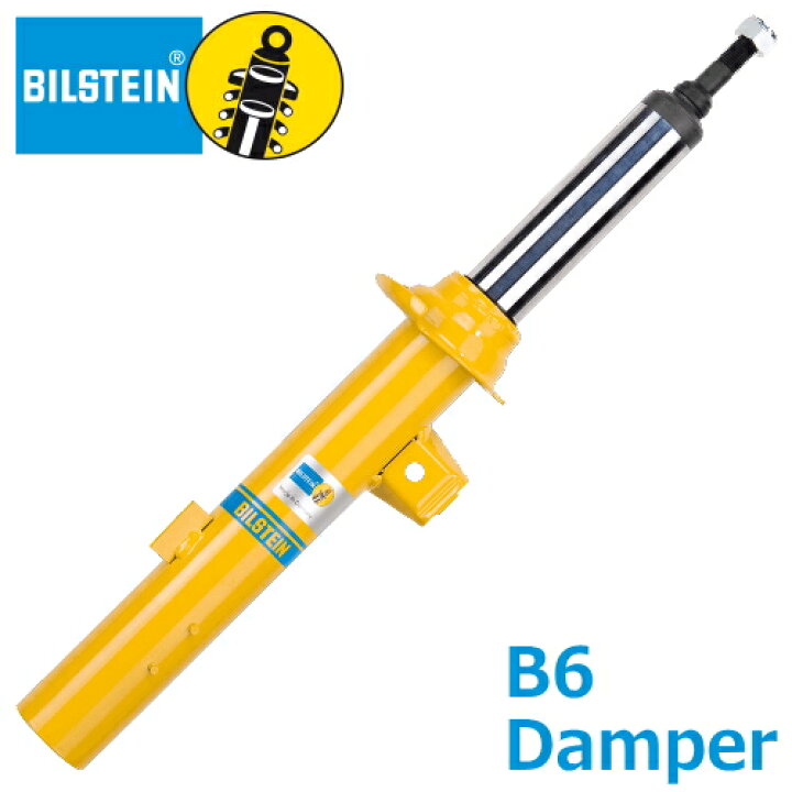 楽天市場】BILSTEIN B6 DAMPER スバル レガシィ B4 BP5/BL5用 1台分 