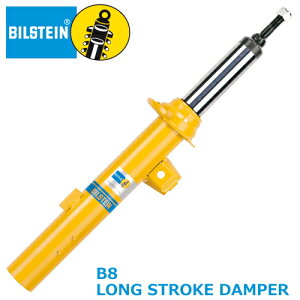 BILSTEIN B8 LONG STROKE DAMPER �g���^ FJ�N���[�U�[ ���t�g�A�b�v�� GSJ15W�p 1�䕪 (BE5-H150JLM/BE5-H151JLM)�y�����`��z�y�����ԃp�[�c�z�r���V���^�C�� B8 �����O�X�g���[�N�_���p�[ �t�����g/���A �Z�b
