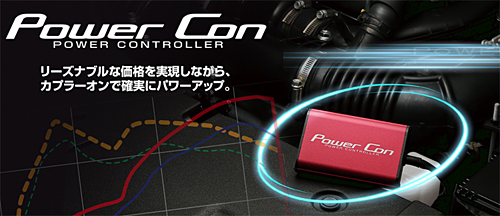 楽天市場】BLITZ POWER CON ホンダ S660 JW5用 (BPC03)【サブコン 