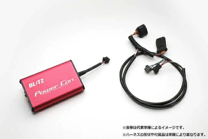 楽天市場】BLITZ POWER CON NA トヨタ 86 ZN6用 (BPCN00)【サブコン 