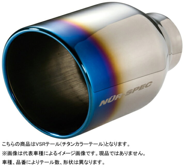 楽天市場】BLITZ NUR-SPEC CUSTOM EDITION VSR スバル フォレスター 