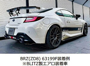 BLITZ NUR-SPEC CUSTOM EDITION styleD Xo BRZ ZD8p (63199F)y}t[zyԃp[czubc jXybN JX^GfBV X^CD tH[WhJ[{e[ FORGED CARBON