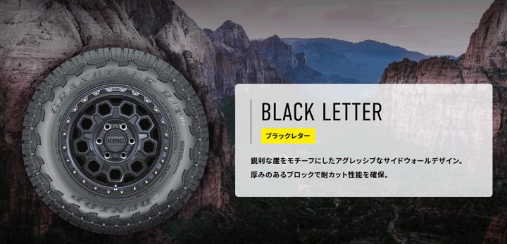 楽天市場】【タイヤ交換対象】DUNLOP GRANDTREK R/T01 LT225/65R17 107