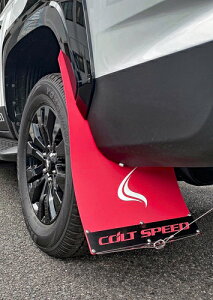 RgXs[h }bhtbv  ~crV gCg LC2Tp (CSD0301-019)yOizyԃp[czCOLTSPEED MUD FLAP RED tg/ Zbg