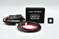 コルトスピード スロットルブースター ミツビシ デリカD:5 2019年モデル CV1W用 (CSD0402-026)【電子パー…