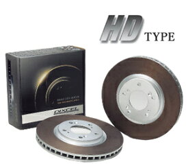 DIXCEL BRAKE DISC ROTOR HD Type フロント用 トヨタ クラウン コンフォート LXS11/LXS11Y/SXS11Y/SXS13Y/GBS12/YXS10/YXS10H/YXS11/YXS11Y/GXS10/GXS12用 (HD3118144S)【ブレーキローター】ディクセル ブレーキディスクローター HDタイプ