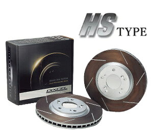 DIXCEL BRAKE DISC ROTOR HS Type tgp Y jbT _bgT D21/GD21/CD21/CGD21/AD21/AGD21/BD21/BGD21p (HS3212075S)yu[L[^[zyԃp[czfBNZ u[LfBXN[^[ HS^C