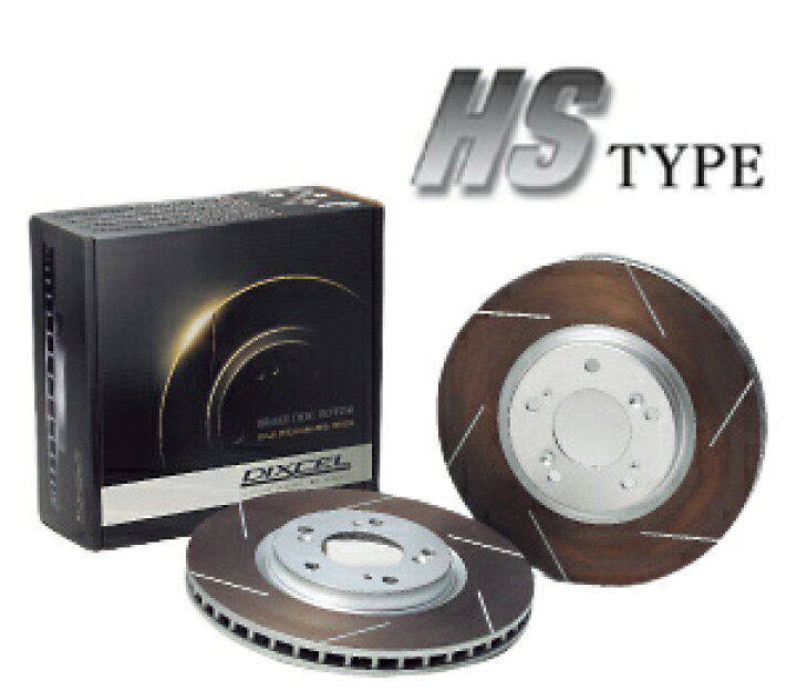 楽天市場】DIXCEL BRAKE DISC ROTOR HS Type フロント用 BMW 5シリーズ 