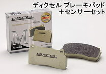 楽天市場】ポルシェパナメーラ ブレーキパッド リアの通販