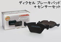 楽天市場】f11 dixcel m type 523iの通販