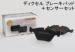 DIXCEL BRAKE PAD Premium Type Ap ZfXxc AMG GLE63S W166 166074p (P-1155216)ʔZT[tyu[Lpbhzyԃp[czfBNZ v~A^Cv