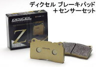 DIXCEL BRAKE PAD Z Type フロント用 BMW 1シリーズ クーペ 135i E82 UC35/UC30用 (Z-1214316)※別売セン…