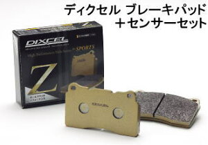 車 ブレーキ メルセデス ベンツ w205 205042の人気商品・通販・価格 