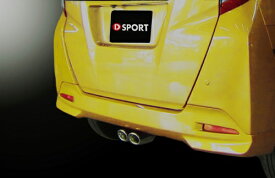 D-SPORT Sport Muffler CD feat.5ZIGEN ダイハツ トール M900S用 (17400-B270)【マフラー】【自動車パーツ】Dスポーツ スポーツマフラー