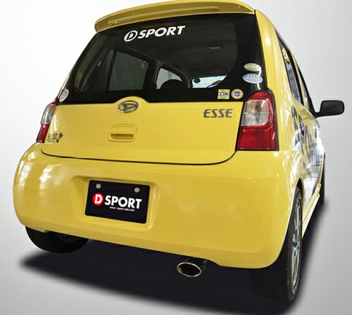 楽天市場】D-SPORT Sport Muffler TypeIII ダイハツ エッセ L235S用 