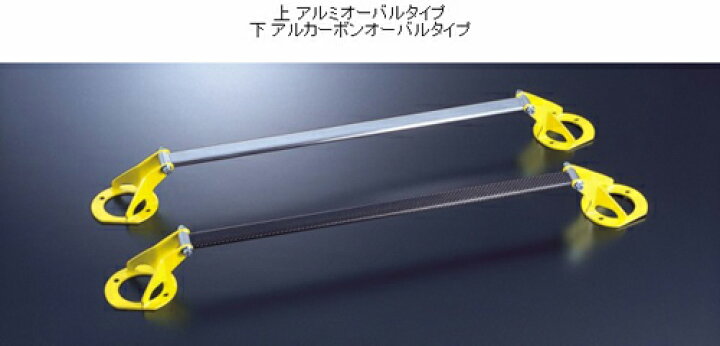 楽天市場】D-SPORT Front Strut Tower Bar ダイハツ コペン LA400K用 