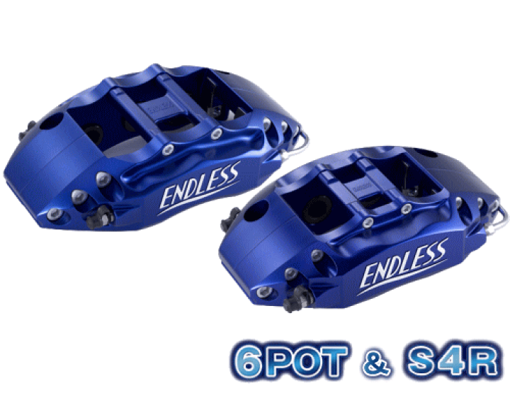 楽天市場】ENDLESS 6POT＆S4R SYSTEM INCH UP KIT フロント/リア