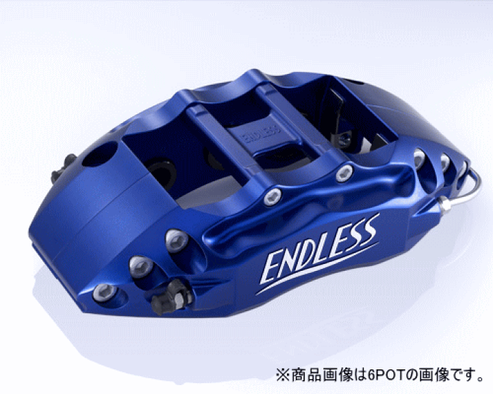楽天市場】ENDLESS 6POTライト&S4R SYSTEM INCH UP KIT フロント/リア