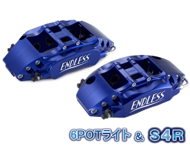 ENDLESS 6POTライト＆S4R SYSTEM INCH UP KIT フロント/リアセット トヨタ GR86 ZN8用 (EGZPUZN8)【ブレーキキャリパー】【自動車パーツ】エンドレス 6ポットライト＆S4R システムインチアップキット