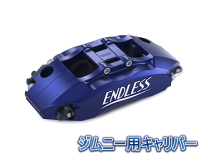 楽天市場】ジムニー エンドレスの通販