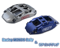 80スープラ ブレーキローター（ENDLESS／自動車用 ブレーキ