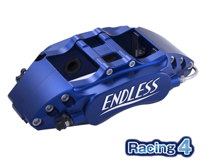 楽天市場】ENDLESS 6POT＆Racing4 Version2 SYSTEM INCH UP KIT-3