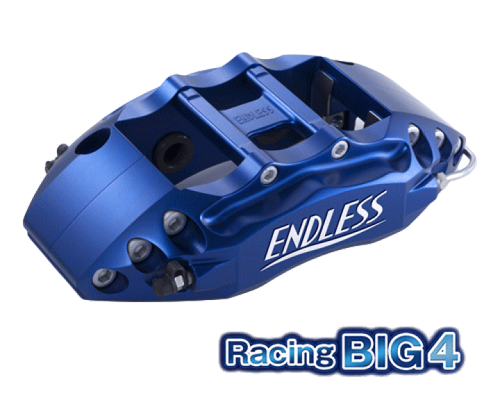 楽天市場】ENDLESS RacingBIG4 SYSTEM INCH UP KIT リア用 日産