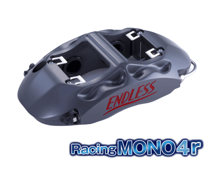 ENDLESS RacingMONO4r SYSTEM INCH UP KIT リア用 スバル レガシィ GT/GT spec.B BP5/BL5用  (ED5XBL5)【ブレーキキャリパー】エンドレス レーシングモノ4r システムインチアップキット | 矢東タイヤ