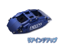 jza80 RZ-S フロント ブレーキキャリパー エンドレスローター